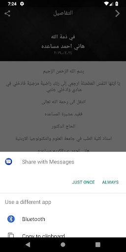 وفيات الحاسوب