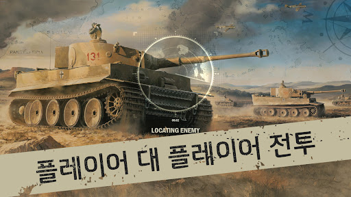 KARDS - 제2차 세계 대전 카드 게임 PC