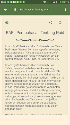 Kitab Al-Umm পিসি