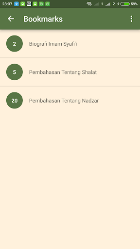 Kitab Al-Umm পিসি