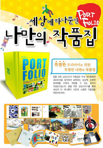 안산고잔 씨앤씨 미술학원 PC
