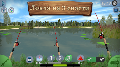Реальная рыбалка 2: Online 3D ПК