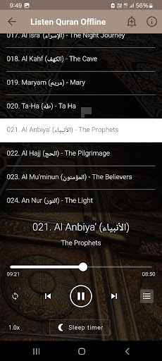 komputer Abdulaziz al ahmed full quran