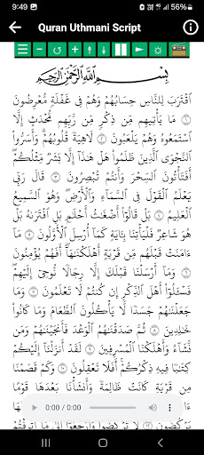 komputer Abdulaziz al ahmed full quran