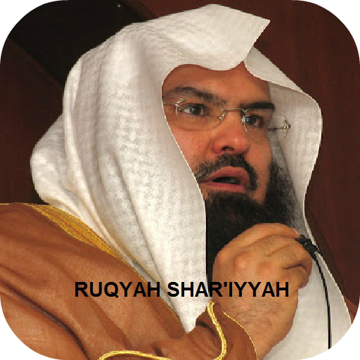 Ruqyah Shariah Full MP3 ?? ??