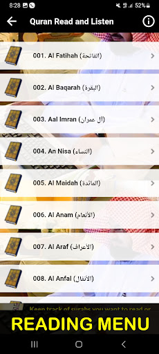 السديس قرأن كريم صوت وصورة পিসি