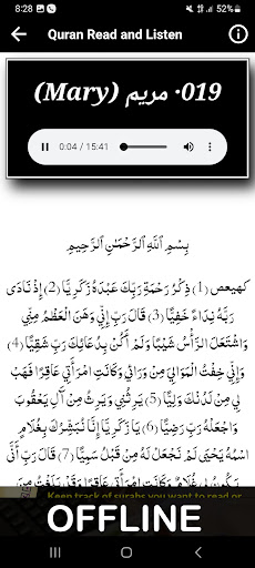 السديس قرأن كريم صوت وصورة পিসি