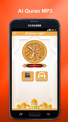 Al Quran MP3 (Full Offline) পিসি