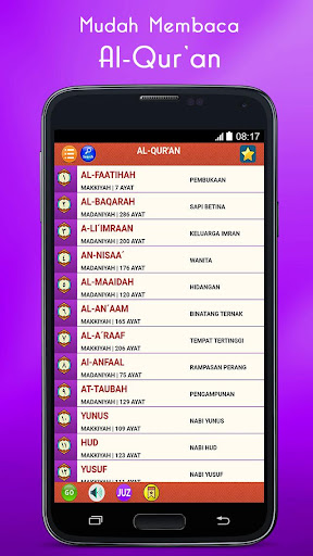 Al Quran MP3 (Full Offline) পিসি