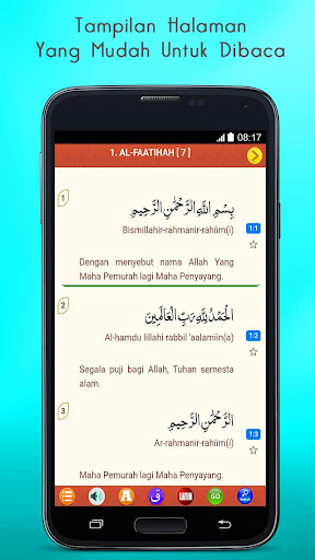 Al Quran MP3 (Full Offline) পিসি