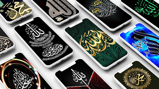 Allah Islamic Wallpaper پی سی
