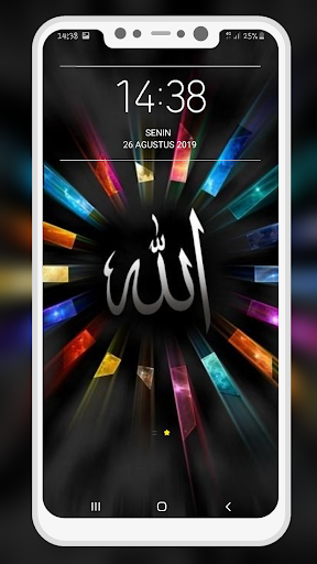 Allah Islamic Wallpaper پی سی