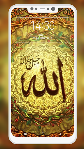 Allah Islamic Wallpaper پی سی