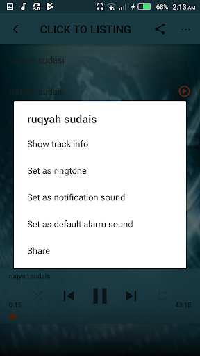 Sheikh Sudais Full Ruqyah mp3 پی سی