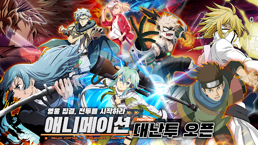 애니 판타지: 방치 PC