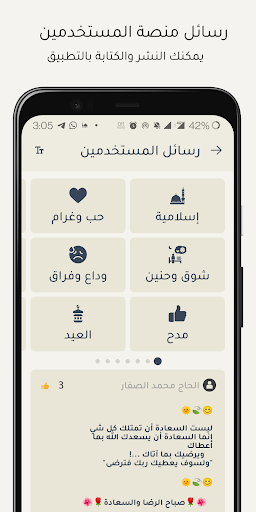 مسجاتي الجديد | صور وحالات PC