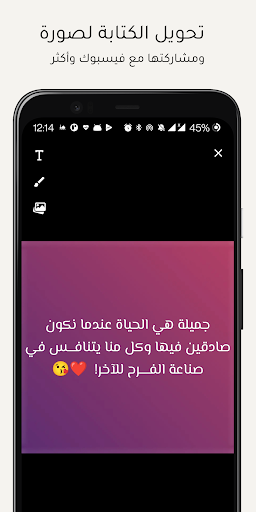 مسجاتي الجديد | صور وحالات PC
