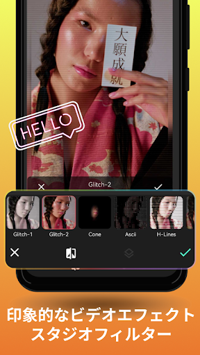 AndroVid - 動画編集＆動画作成＆動画加工