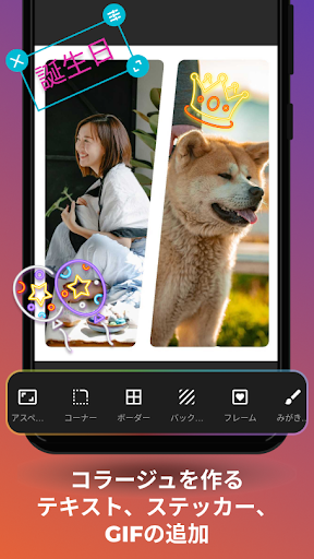 AndroVid - 動画編集＆動画作成＆動画加工