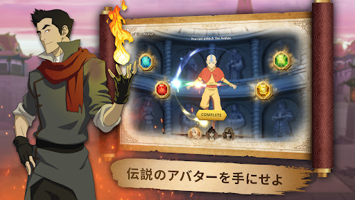 Avatar: Realms Collide