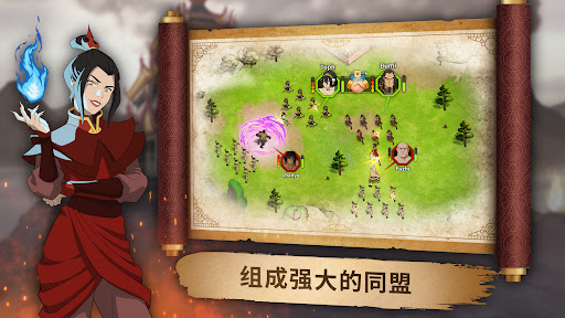 Avatar: Realms Collide