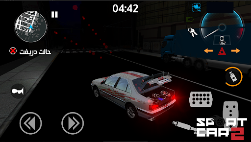 Sport Car : Pro drift - Drive پی سی