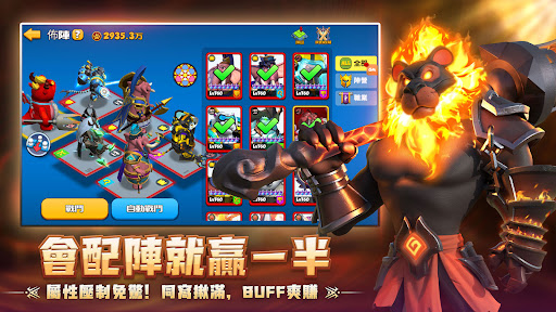 萬獸崛起：野性對決