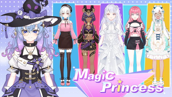 Magic Princess: 女の子向け着せ替えゲーム PC版