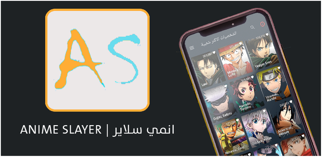Anime Slayer PC版