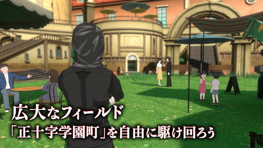 オルタナヴェルト -青の祓魔師 外伝-