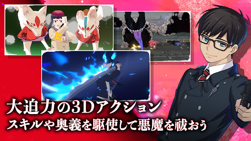 オルタナヴェルト -青の祓魔師 外伝-电脑版