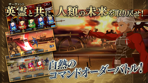 Fate/Grand Order para PC