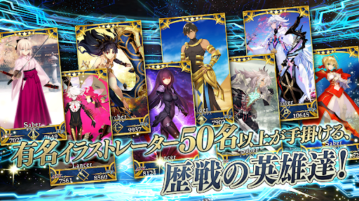 Fate/Grand Order（FGO）