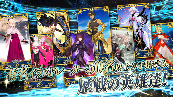 Fate/Grand Order PC