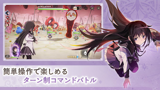 魔法少女まどかマギカ Magia Exedra PC版