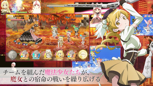 マギアレコード 魔法少女まどかマギカ外伝 PC版