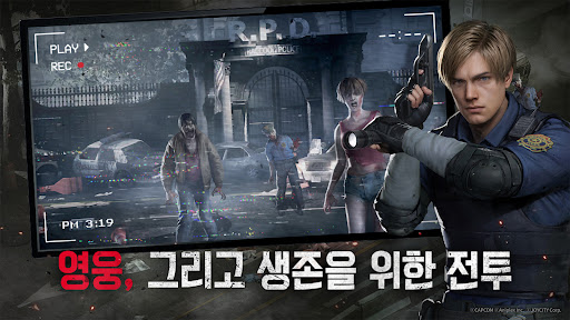 바이오하자드 서바이벌 유닛 PC