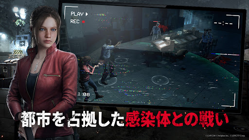 バイオハザード サバイバルユニット