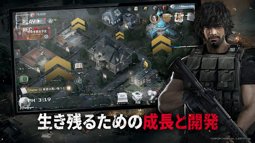 バイオハザード サバイバルユニット