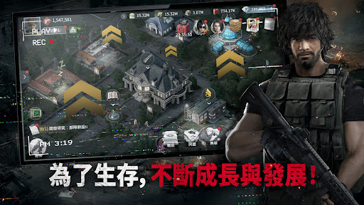 生化危機 生存兵種