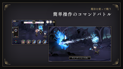 ディズニー ツイステッドワンダーランド ПК