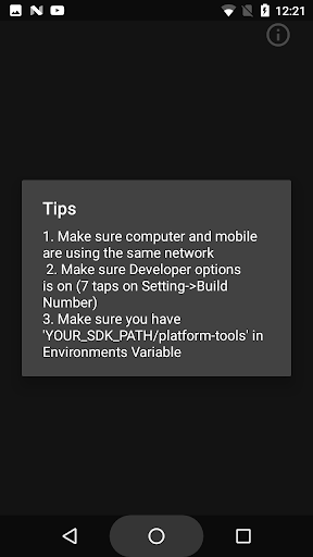 Wireless Debug پی سی