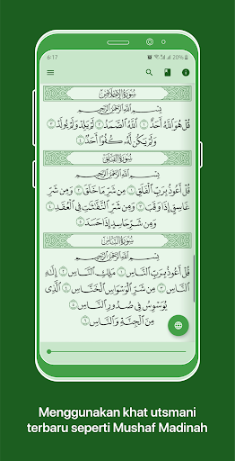 Al-Qur'an Tarjamah Tafsiriyah PC