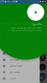 مونوگرام فارسی ضد فیلتر ( تل همه کاره ✅ )