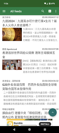 Hong Kong News 香港新聞 PC