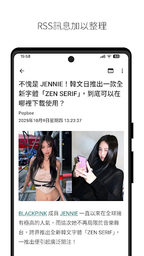 Hong Kong News 香港新聞 পিসি