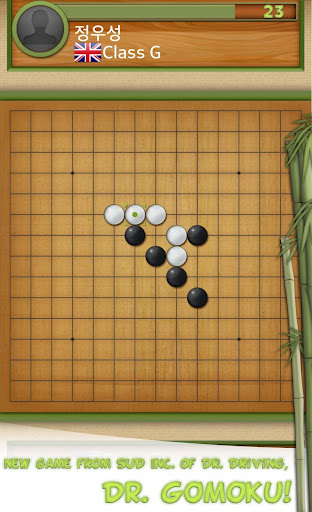 五子棋達人