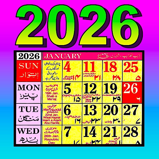 Islamic (Urdu) Calendar 2026 PC