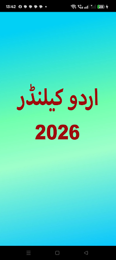 Islamic (Urdu) Calendar 2026 PC