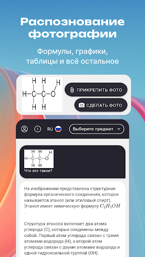 ГДЗ и решения задач - AntAI ПК